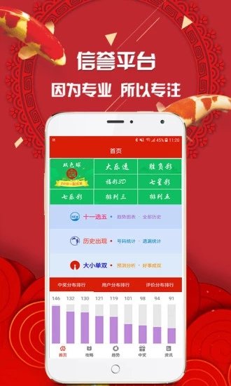 官家婆期期四肖中特，揭秘彩票預(yù)測的神秘面紗，揭秘彩票預(yù)測神秘面紗，官家婆期期四肖中特預(yù)測解析