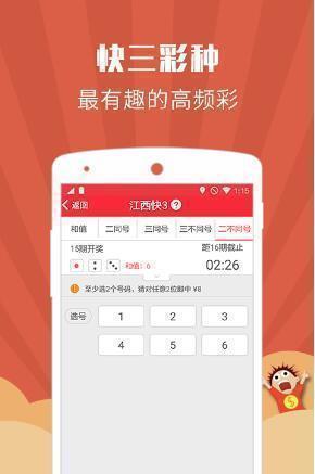 全新升級(jí)，7777788888跑狗管家婆，你的私人定制彩票助手，全新升級(jí)跑狗管家婆，私人定制彩票助手，助力彩票夢(mèng)想實(shí)現(xiàn)！