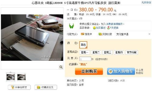 揭秘精準(zhǔn)管家婆神器，7777888888四像圖深度解析，揭秘精準(zhǔn)管家婆神器與四像圖深度解析，神秘數(shù)字背后的真相