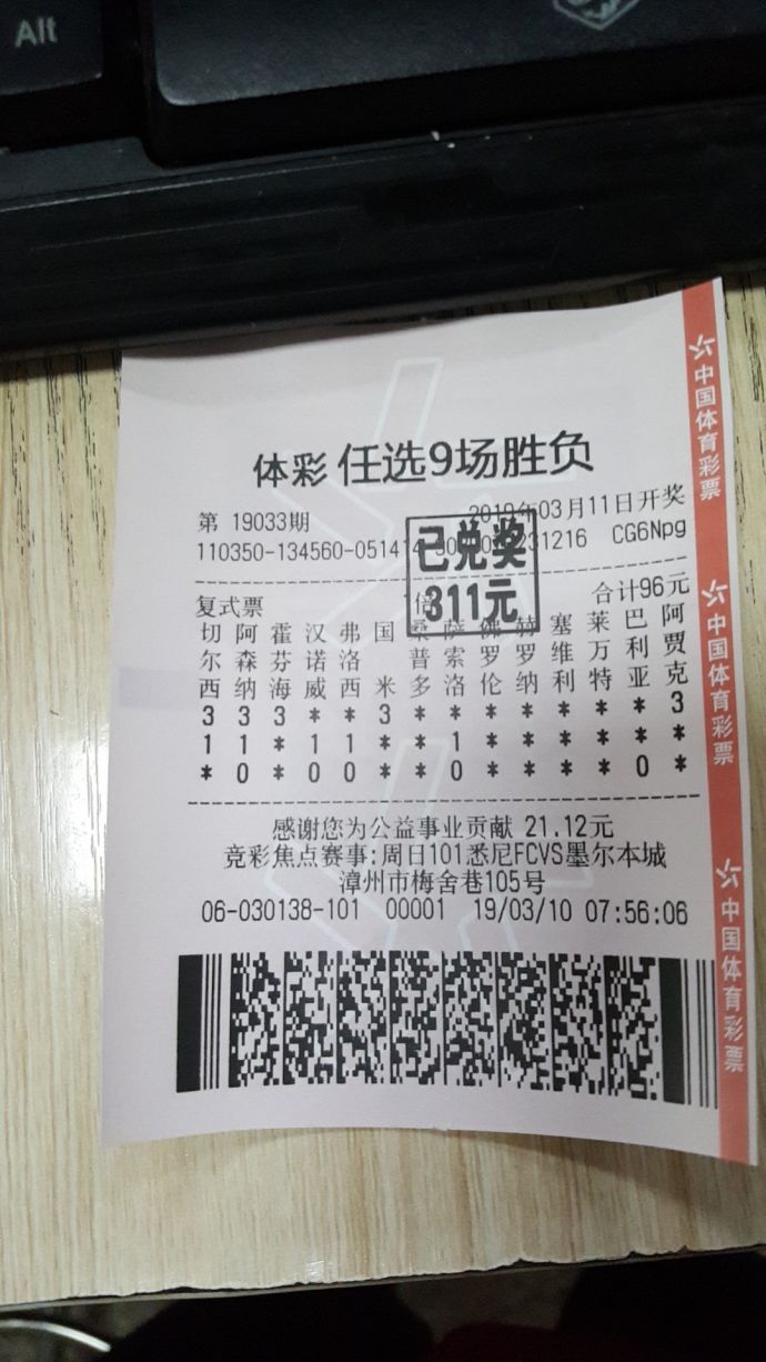 新澳特今晚9點(diǎn)30分彩票開(kāi)獎(jiǎng)，全面解析與預(yù)測(cè)，新澳特今晚9點(diǎn)30分彩票開(kāi)獎(jiǎng)深度解析與預(yù)測(cè)