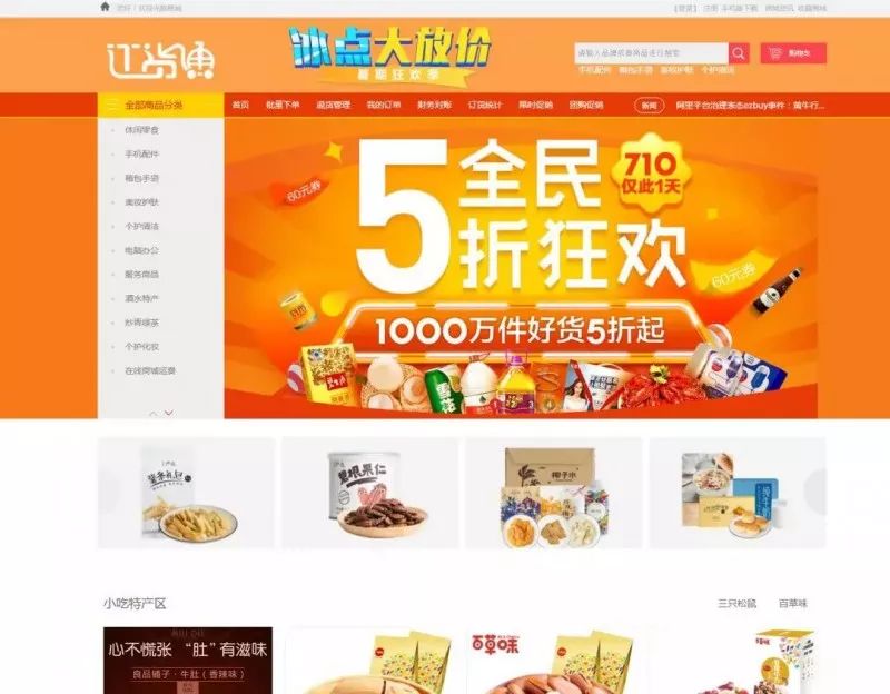 今晚，探索正版管家婆圖片的魅力，探索正版管家婆圖片之夜，魅力一覽