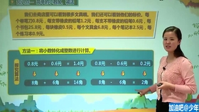澳門管家婆100期，揭秘與探索，澳門管家婆100期深度揭秘與探索