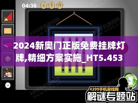 新奧免費掛牌燈牌，引領(lǐng)未來的照明解決方案（2025展望），新奧免費掛牌燈牌，引領(lǐng)未來的照明創(chuàng)新解決方案（2025展望）