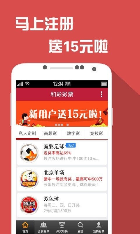 揭秘王中王金牛背后的故事，數(shù)字77777與88888的魅力，揭秘王中王金牛背后的故事，數(shù)字魅力解密 77777與88888的神秘面紗