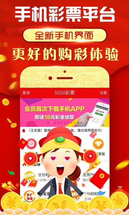 王中王493333最新版，全面解析與深度探討，王中王493333最新版深度解析與探討