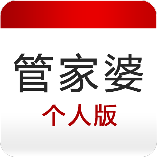 香港管家婆免費(fèi)精準(zhǔn)大全——全方位了解香港管家婆的實(shí)用指南，香港管家婆實(shí)用指南，免費(fèi)精準(zhǔn)大全與全方位了解