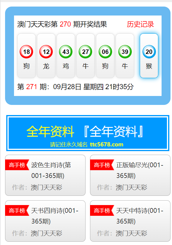 探索未來(lái)，新澳門天天開(kāi)好彩的機(jī)遇與挑戰(zhàn)（2025展望），新澳門未來(lái)展望，機(jī)遇與挑戰(zhàn)的探索（2025年展望）