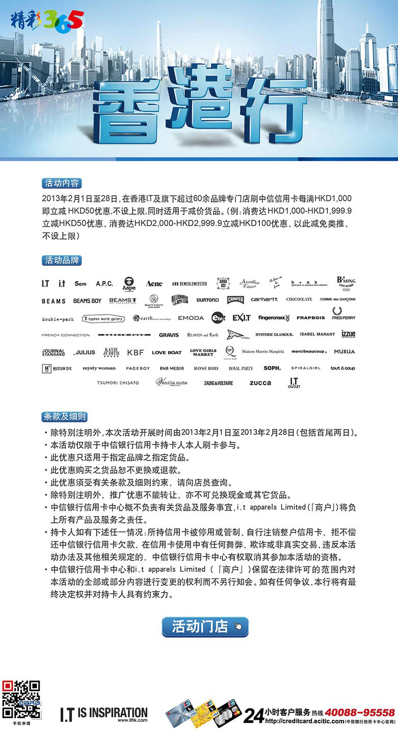 香港最準(zhǔn)最快的資料，探索信息前沿的秘訣，香港最新資訊速遞，探索信息前沿的秘訣