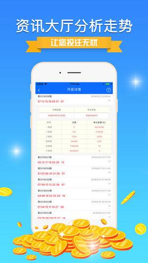 揭秘彩票背后的秘密，精準(zhǔn)免費四肖預(yù)測技巧與策略（7777888888精準(zhǔn)免費四肖），揭秘彩票背后的秘密，精準(zhǔn)免費四肖預(yù)測技巧與策略揭秘（獨家揭秘）