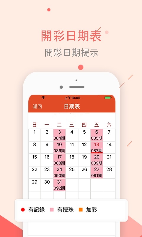 新澳2025最新資料大全紅雙喜，探索與前瞻，新澳2025紅雙喜最新資料探索與前瞻大全