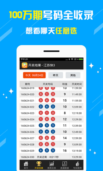 澳門王中王，揭秘期期精準(zhǔn)之秘，澳門王中王，揭秘精準(zhǔn)預(yù)測(cè)之秘