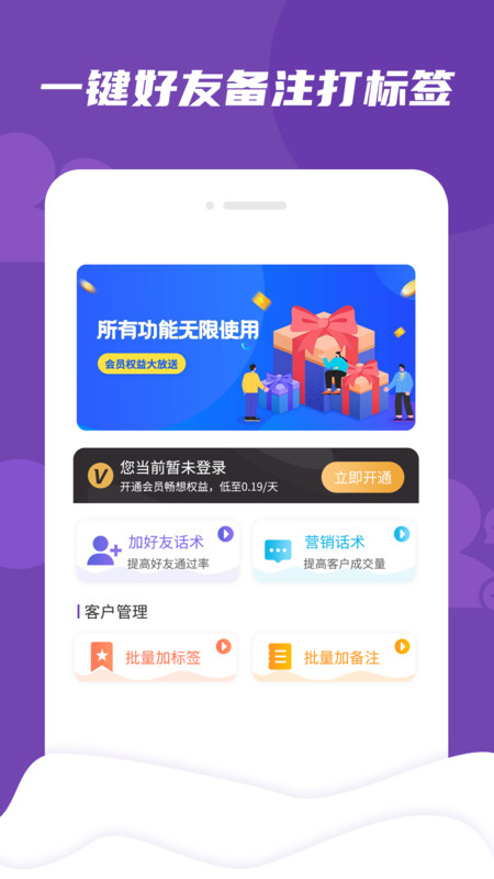精準預測秘籍