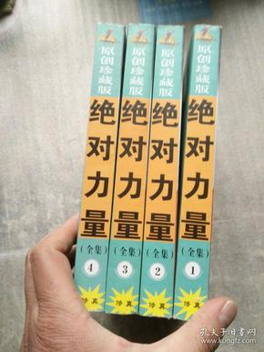關于4887掛掛牌資料圖的庫存，深度解析與SEO優(yōu)化策略，4887掛掛牌資料圖庫存解析與SEO優(yōu)化策略探討