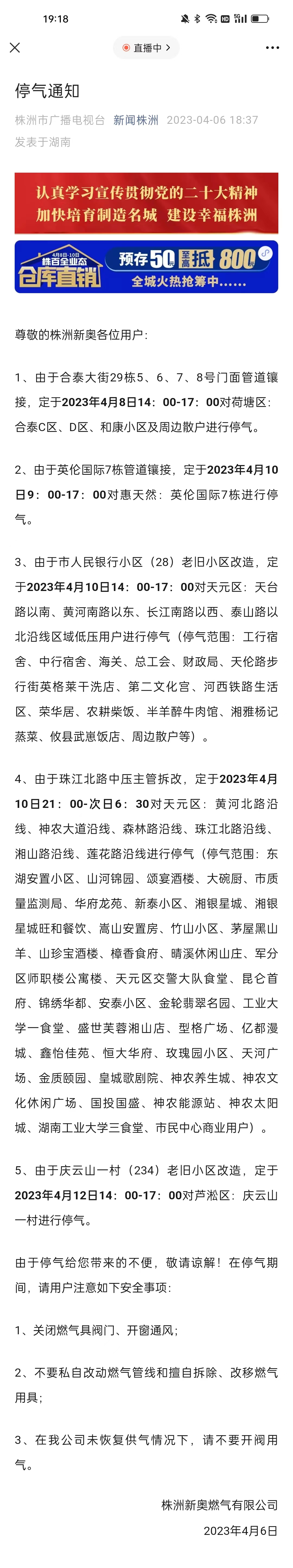 新澳天天彩資料大全結(jié)果查詢，一站式解決方案助你輕松掌握彩票資訊，新澳天天彩資料大全，一站式查詢解決方案，輕松掌握彩票資訊