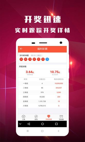 今晚澳門9點35分開獎網(wǎng)站——最新開獎信息及中獎技巧，澳門今晚9點35分開獎網(wǎng)站，最新開獎信息與中獎秘籍揭秘