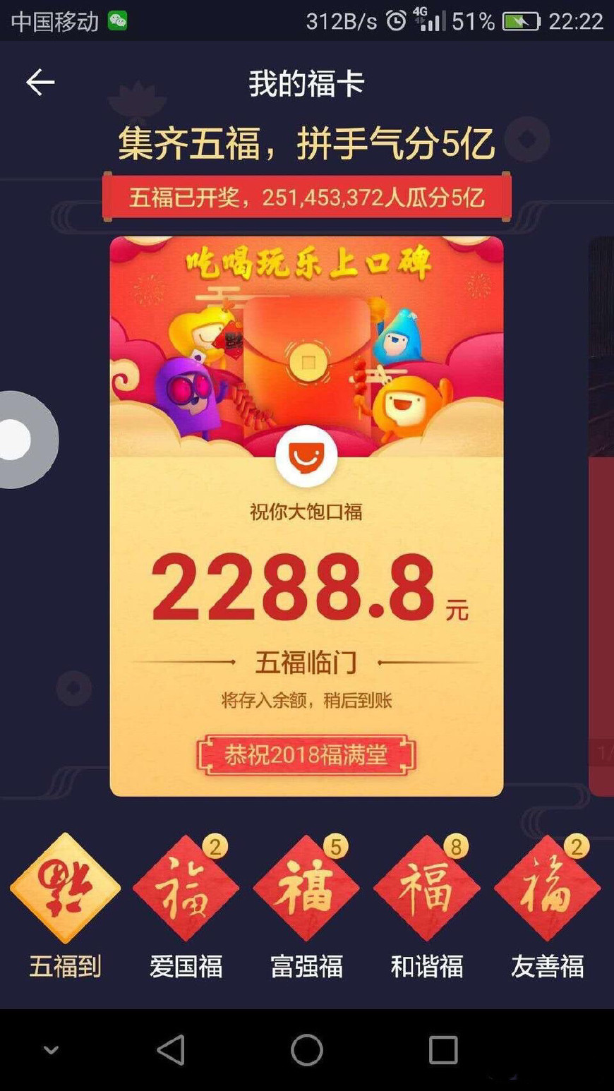 探索彩票奧秘，7777788888王中王開獎十記詳解，彩票奧秘揭秘，王中王開獎詳解與十記分析