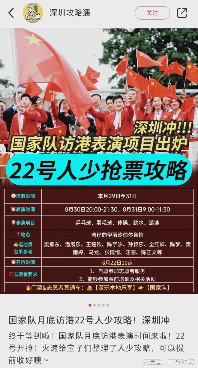 新澳今晚上9點30開獎直播，全方位解析與精彩預告，新澳今晚9點30開獎直播，全方位解析與精彩節(jié)目搶先看