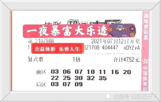 新澳門今晚9點(diǎn)30分開獎結(jié)果揭曉——期待與驚喜的時刻，澳門今晚9點(diǎn)30分開獎結(jié)果揭曉，期待與驚喜的時刻來臨