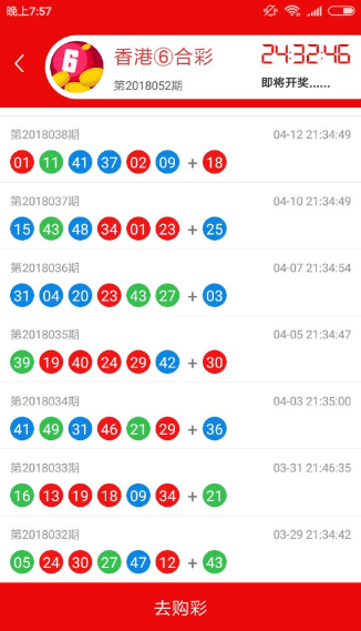 鐵算算盤4887開獎(jiǎng)資料詳解，鐵算算盤4887開獎(jiǎng)資料深度解析
