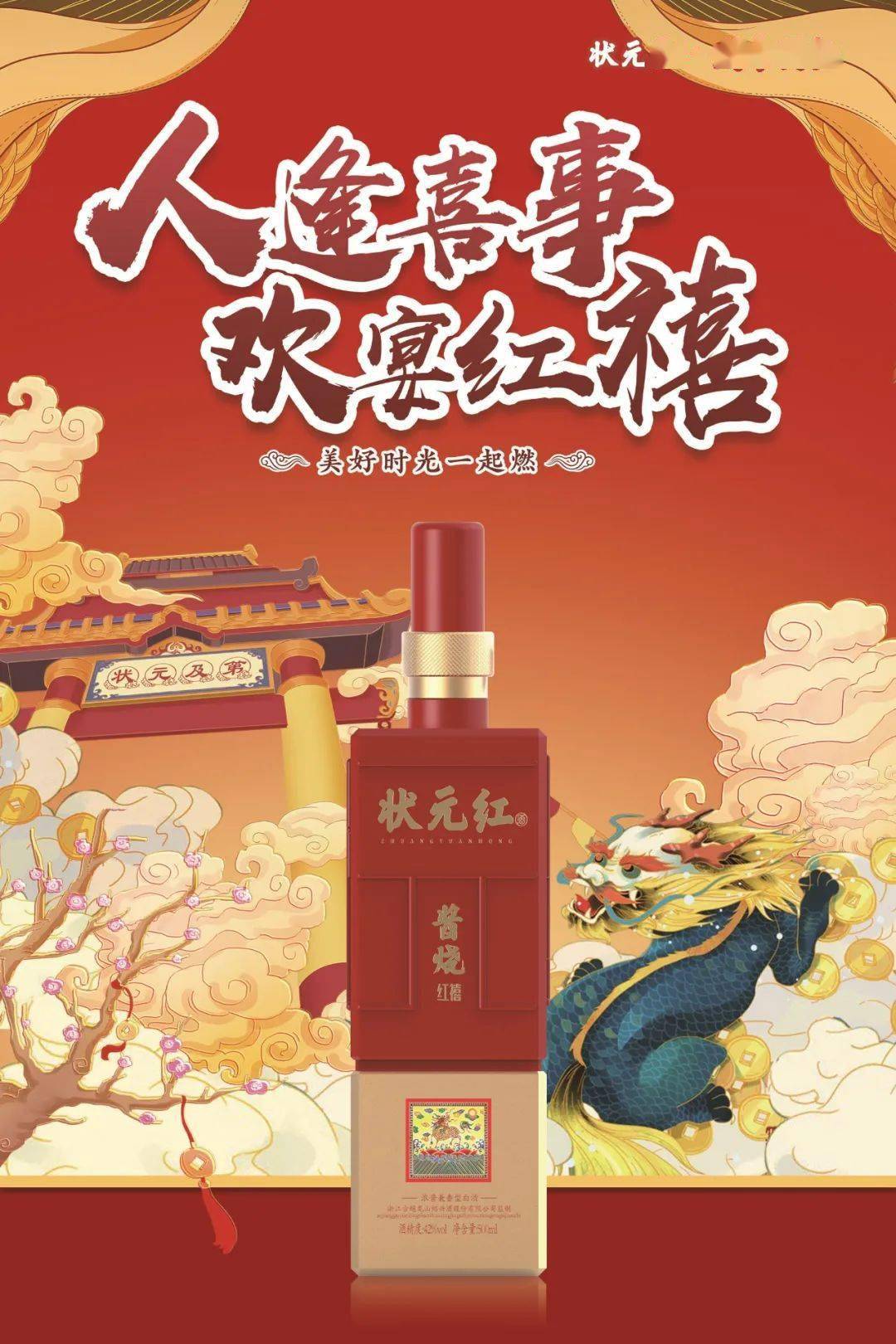 狀元紅，揭秘4987最準最快的秘密策略，狀元紅背后的秘密策略，揭秘最準最快的成功之道4987