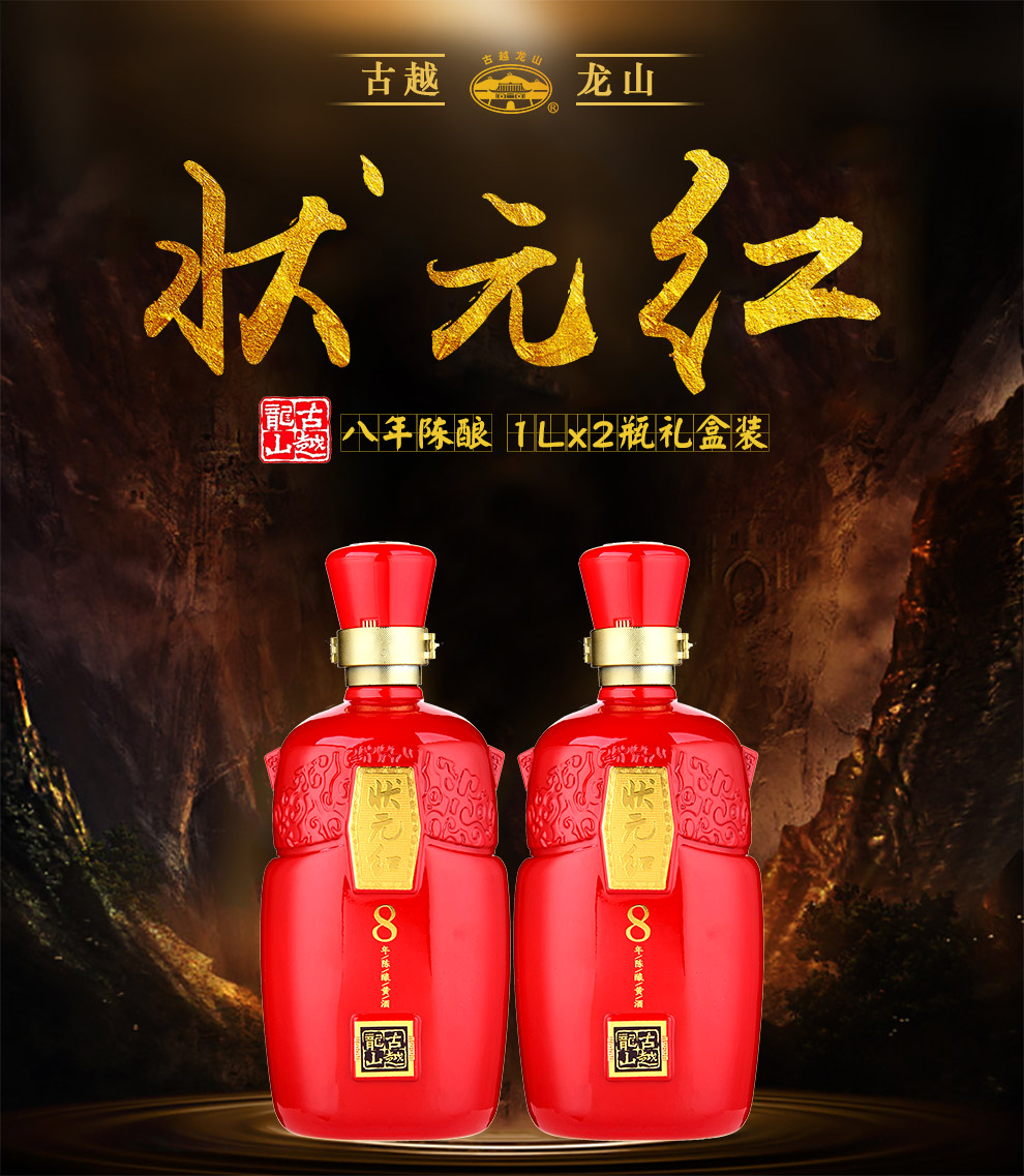 揭秘狀元紅背后的秘密，探尋最快4987背后的故事，揭秘狀元紅背后的秘密與最快4987的故事探索