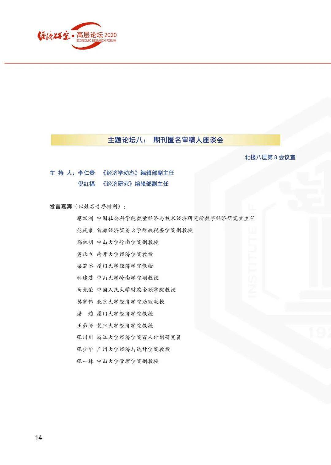 揭秘新奧歷史開獎(jiǎng)記錄，探尋未來新奧彩票的走向，揭秘新奧歷史開獎(jiǎng)記錄，預(yù)測未來彩票走勢展望