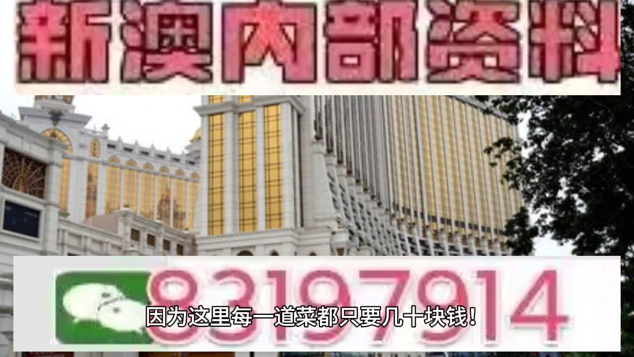 澳門天天彩正版歇后語精準(zhǔn)——探索未來彩票的新境界（2025年展望），澳門天天彩正版歇后語精準(zhǔn)，展望彩票新境界的未來發(fā)展（2025年展望）