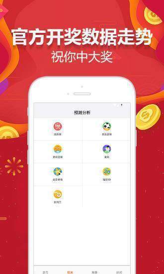新澳天天開(kāi)彩資料大全最新版——全面解析與實(shí)用指南，新澳天天開(kāi)彩資料大全最新版，全面解析與實(shí)用指南手冊(cè)