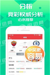 揭秘7777788888四肖四碼管家婆，全方位解讀與SEO優(yōu)化指南，揭秘四肖四碼管家婆，全方位解讀與SEO優(yōu)化攻略