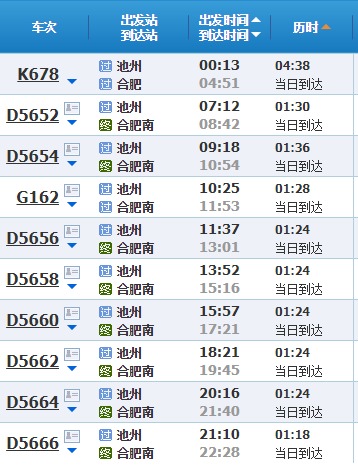 香港最快鐵算開獎(jiǎng)，揭秘4987背后的秘密，揭秘香港最快鐵開獎(jiǎng)背后的秘密，4987數(shù)字背后的真相
