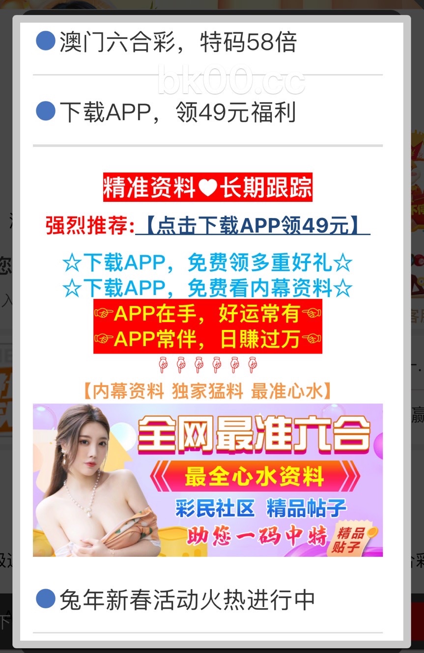 澳門(mén)4949精準(zhǔn)免費(fèi)——探索澳門(mén)博彩文化的魅力，澳門(mén)博彩文化魅力探索，精準(zhǔn)免費(fèi)的4949體驗(yàn)