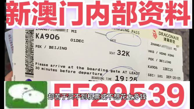 澳門彩票，探索未來的開獎奧秘與策略（2025新澳門六今晚開獎），澳門彩票的未來開獎奧秘與策略探索（今晚新澳門六開獎預(yù)告）