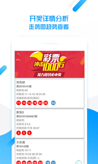 澳門天天好彩免費(fèi)資料——探索幸運(yùn)之門，澳門天天好彩免費(fèi)資料，幸運(yùn)之門開啟