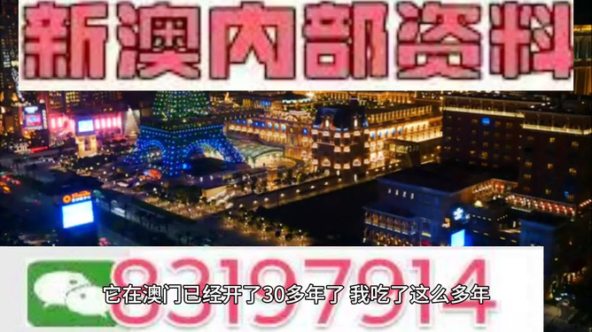4949澳門精準(zhǔn)資料大全鳳凰網(wǎng)