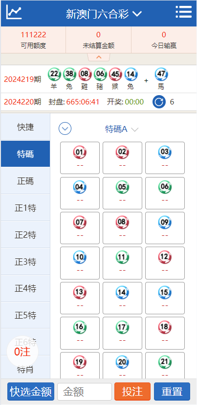 新澳出彩綜合走勢圖及連線圖詳解，新澳出彩走勢圖與連線圖全面解析