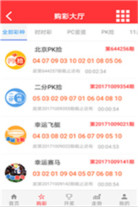 澳門鐵算算盤4887開獎資料下載全攻略，澳門鐵算算盤4887開獎資料下載全攻略，獲取最新開獎信息的必備指南