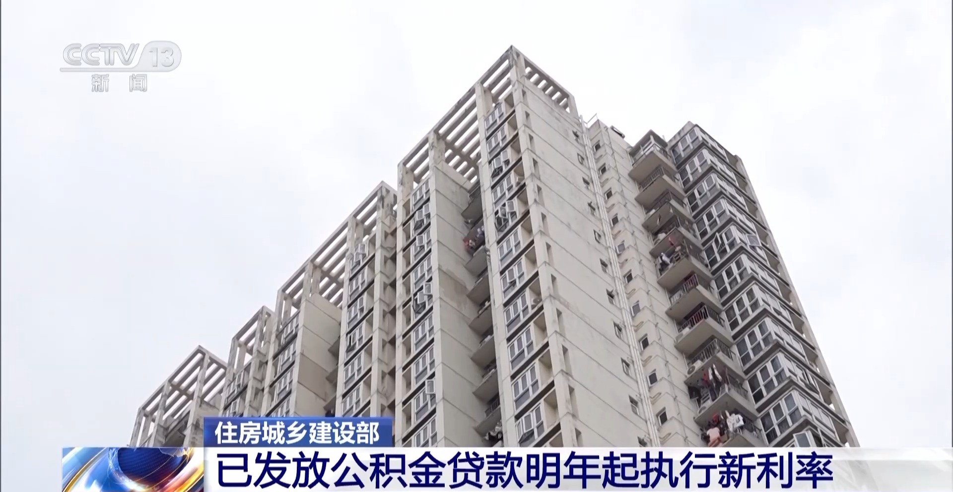 2025年新奧資料準新