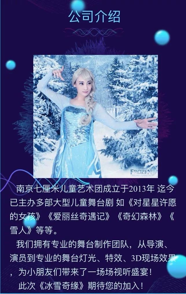 白小姐資料大全，正版資料揭秘白小姐奇緣四肖，揭秘白小姐奇緣四肖，正版資料大全集