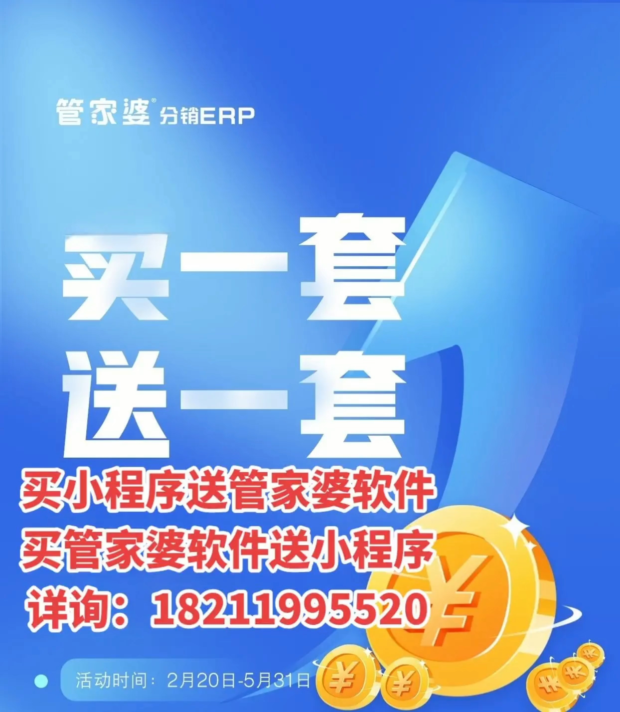 管家婆必出一中一特100%
