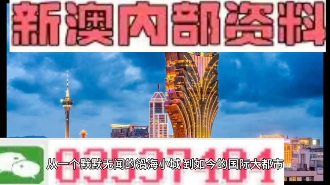 2025新澳今晚最新資料
