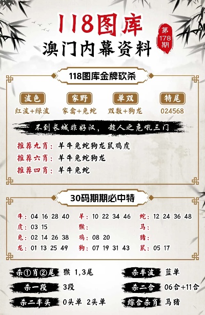 揭秘彩票背后的秘密，精準(zhǔn)四肖77777與888的奧秘，揭秘彩票背后的秘密，精準(zhǔn)四肖中的奧秘?cái)?shù)字77777與888