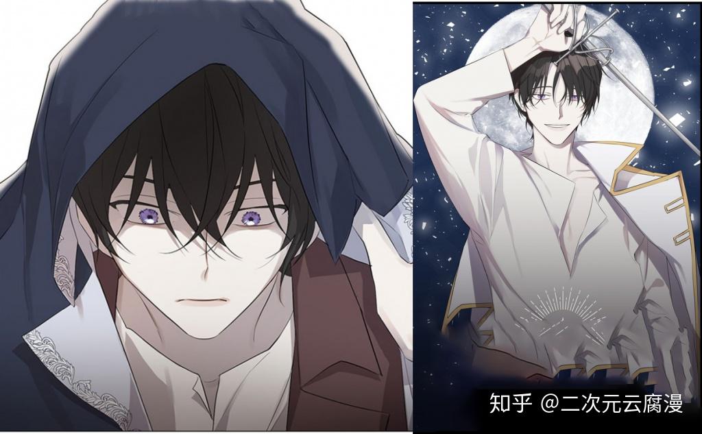 那個(gè)男人的夜晚韓漫