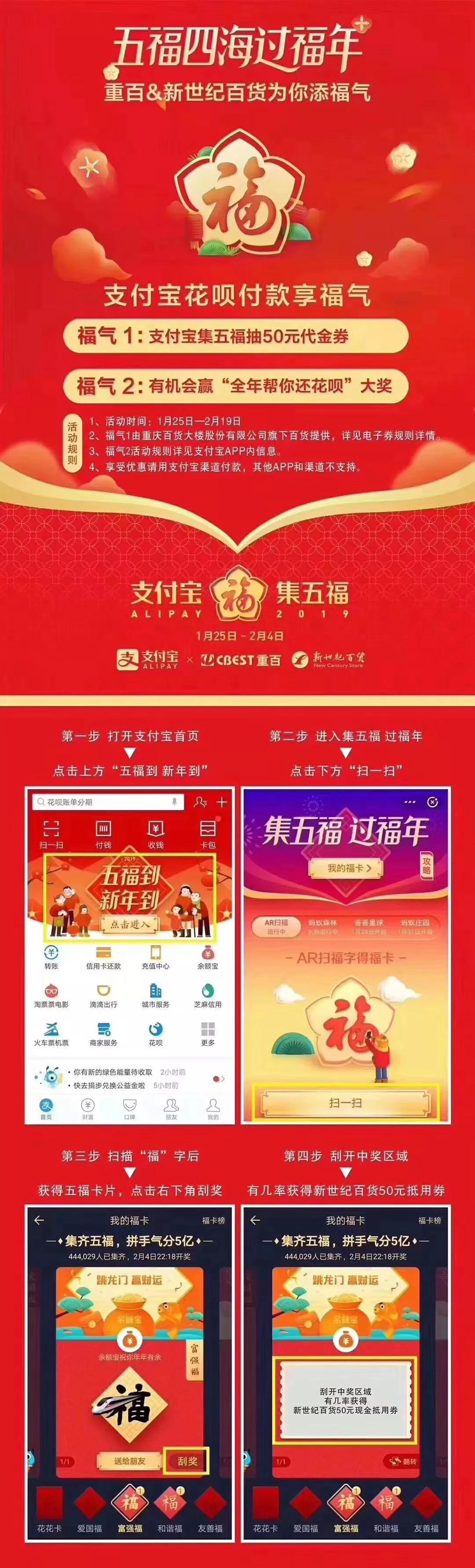 新澳天天開(kāi)彩資料大全