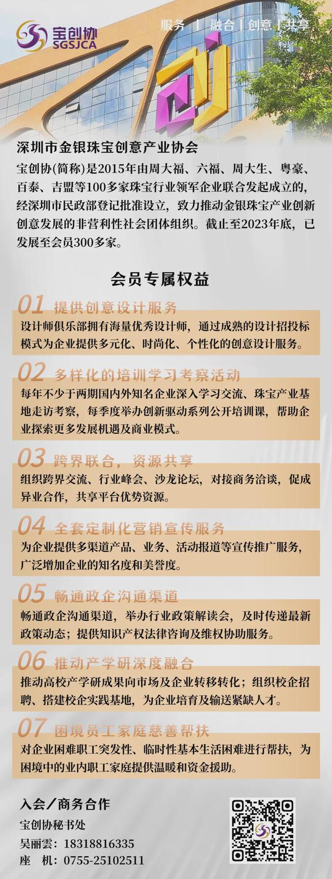 港彩香港二四六開獎免費