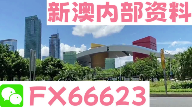 新澳芳草地資料最新版，全面解析與SEO優(yōu)化策略，新澳芳草地資料最新版解析及SEO優(yōu)化策略指南