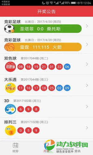 澳門彩資料庫(kù)48k，全面解析與SEO優(yōu)化策略，澳門彩資料庫(kù)全面解析與SEO優(yōu)化策略指南