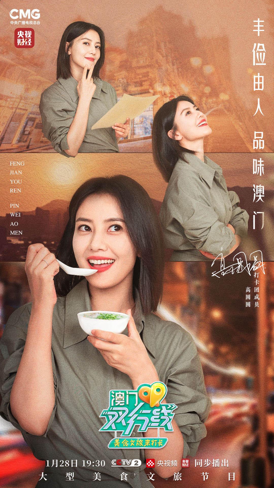 澳門今晚活動(dòng)
