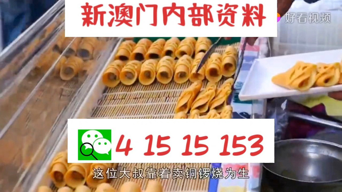 新澳門天天開好彩大全解析，探索983期的秘密與策略，新澳門983期彩票解析，探索秘密與策略，天天好彩指南