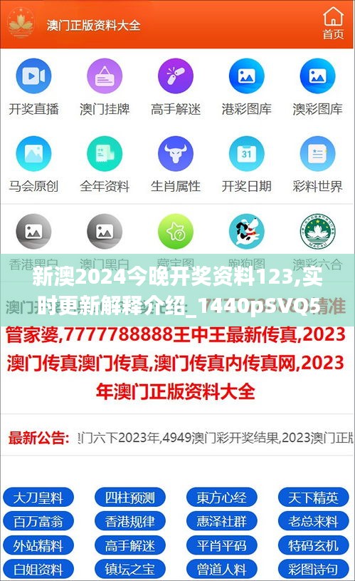 2025新澳原料免費大全——探索最新原料資源，助力行業(yè)發(fā)展，2025新澳原料免費大全，最新資源探索，推動行業(yè)蓬勃發(fā)展