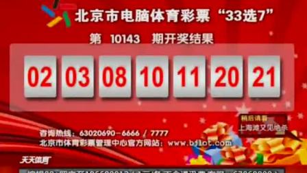 香港開獎結(jié)果實時更新